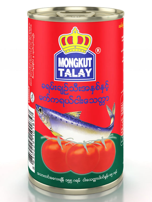 Mongkut Talay 155g (Mackerel in Tomato)