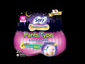Sofy Pant Type ( M-2)