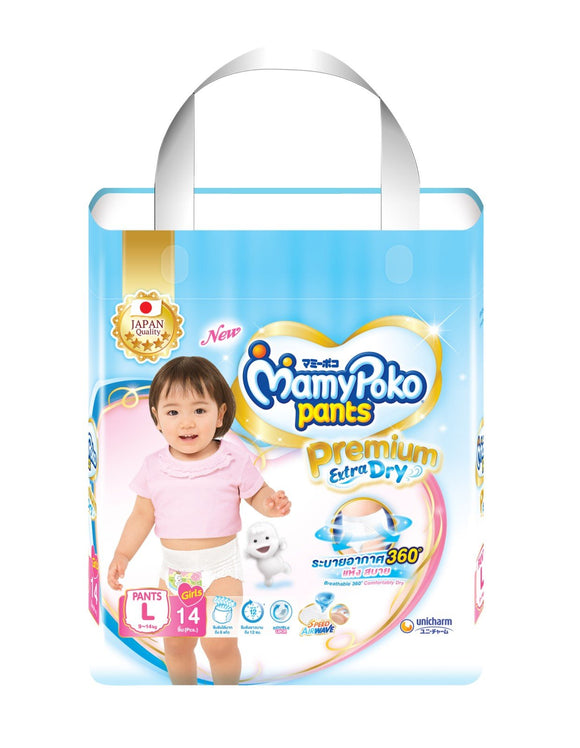 Mamy Poko Premium Pant Regular (L-14) Girl
