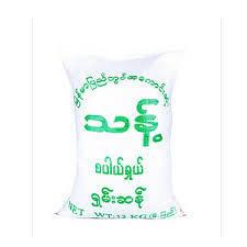 Thant Shan Rice 5Kg