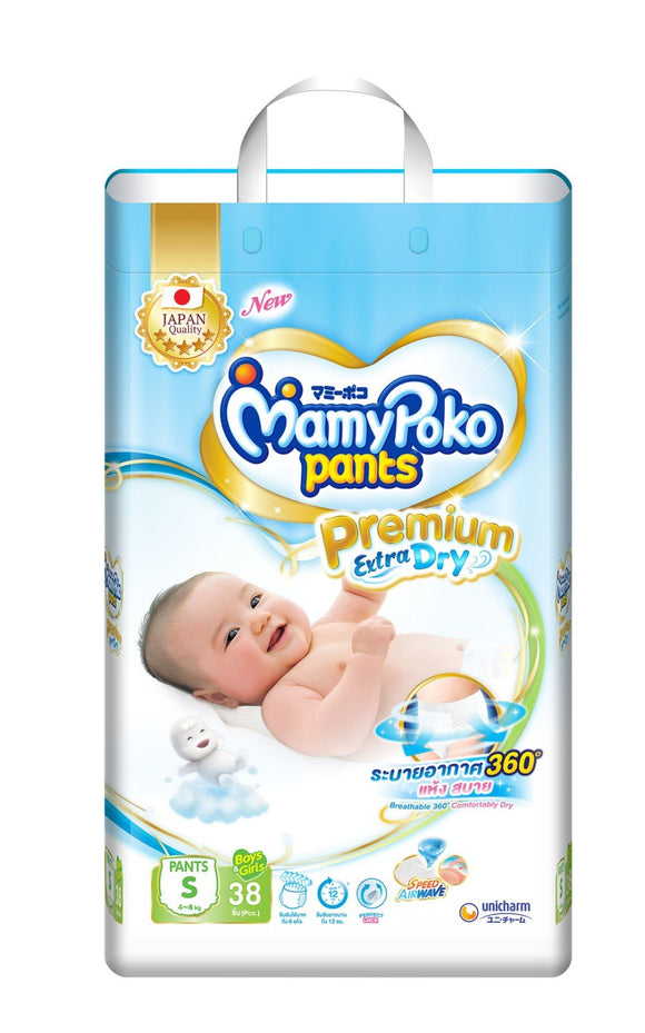 Mamy Poko Premium Pant Jumbo (S-38)