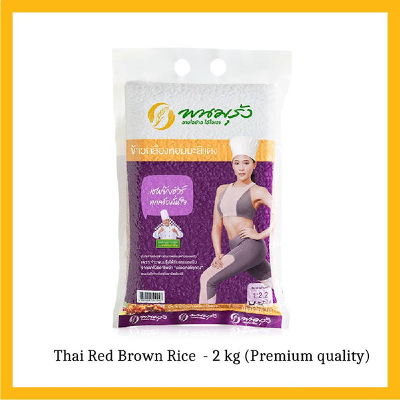 Thai Red Brown Rice (2 kg)
