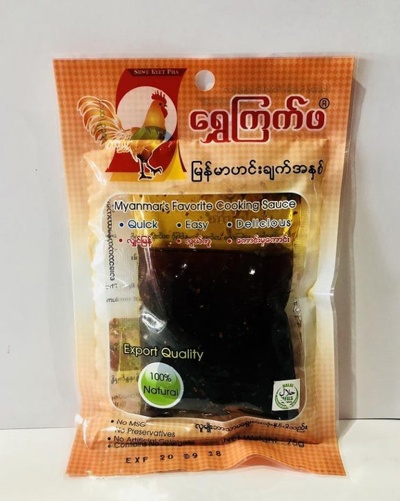 Shwe Kyet Pha Myanmar Cooking Sauce 75g (Spicy)