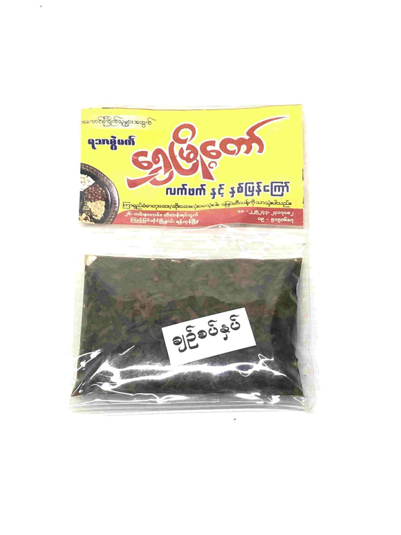 Shwe Myoe Taw Pickled Tea (Spicy) 80g