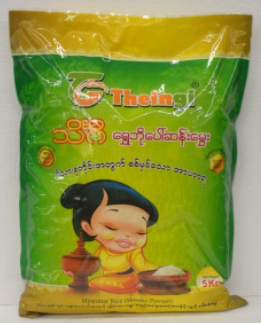 Theingi Shwe Bo Paw San Rice 2kg