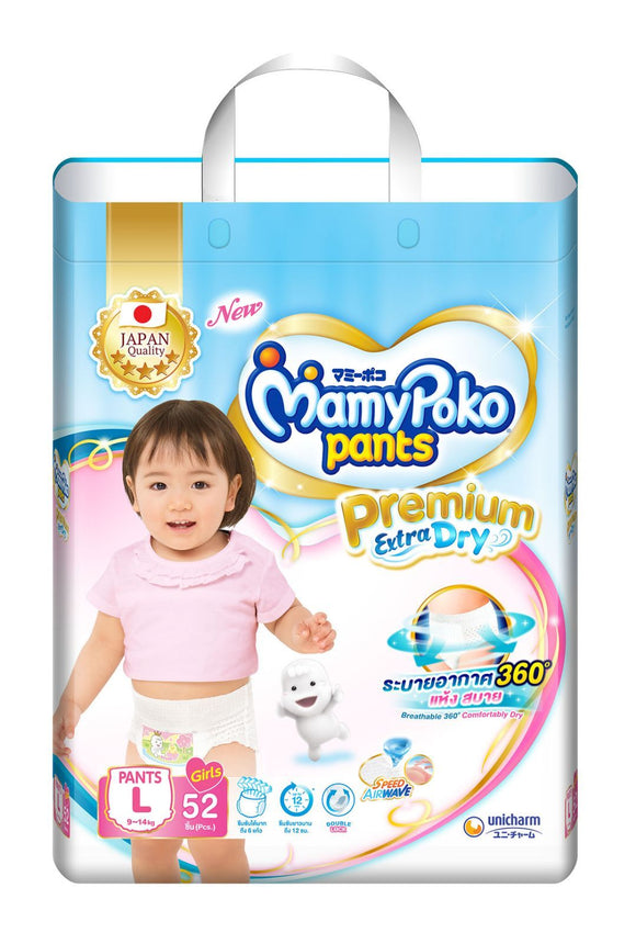 Mamy Poko Premium Pant Jumbo (L-52) Girl