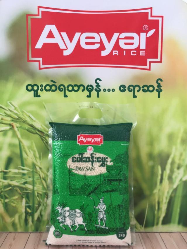 Mya Rice Myaung Mya Paw San Rice (Green) - 2Kg – GoodZay