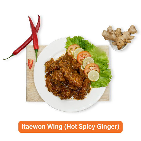 Itaewon Wing (360g) - Hot Spicy Ginger