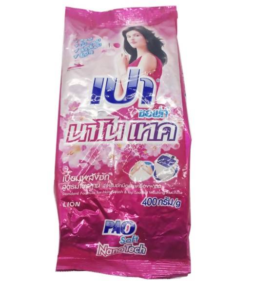 Pao Soft Detergent Powder 500Gm/450Gm