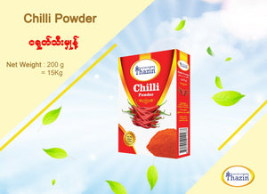 Thazin Chilli Powder - 200g