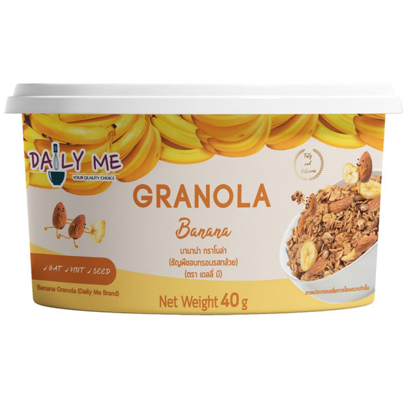DailyMe Granola - Banana (40g)