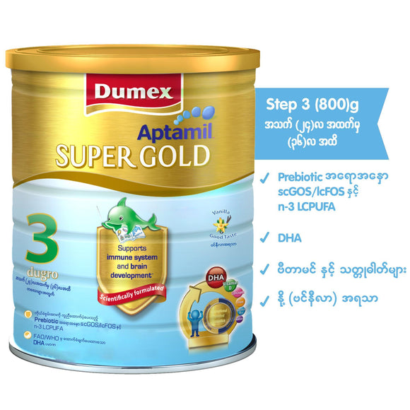 Dumex Super Gold Step 3 Vanilla 800g
