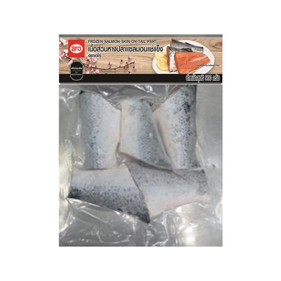 Aro Frozen Salmon Tail Meat 1X1