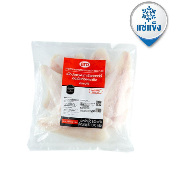 Aro Frozen Pangasius with Belly 120-170G/PC 1KG x1