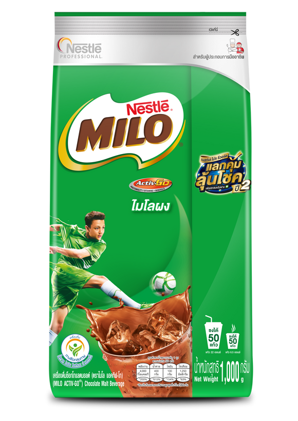 Nestle Milo Activ-go Pure Powder 1000g