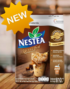 Nestea Brown Sugar Milk Tea 810g