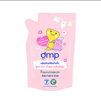DMP Baby Fabric Wash 2's Pink (600 ml)