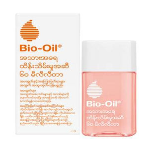 Bio Oil (60 ml)