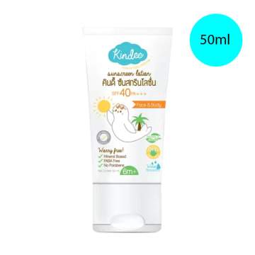 Kindee Sunscreen Lotion SPF 40 PA+++ (50 ml)
