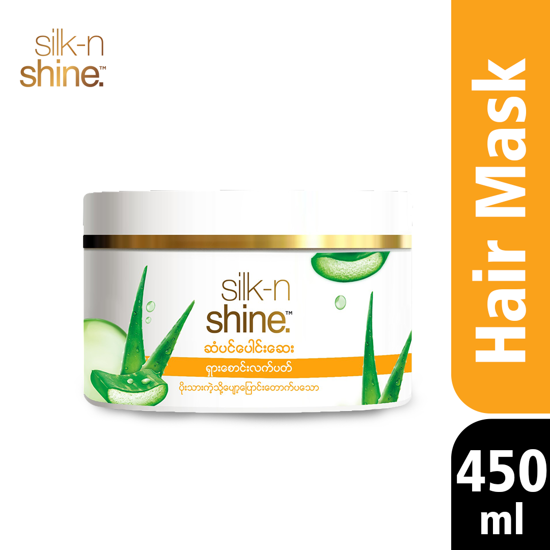 Silkn Shine Hair Mask GoodZay
