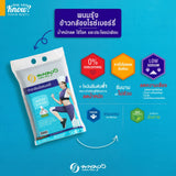 Thai Riceberry Rice - 2kg (Premium Quality)
