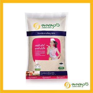 Thai White Sticky Rice/ Glutinous Rice - 5kg (Premium Quality)